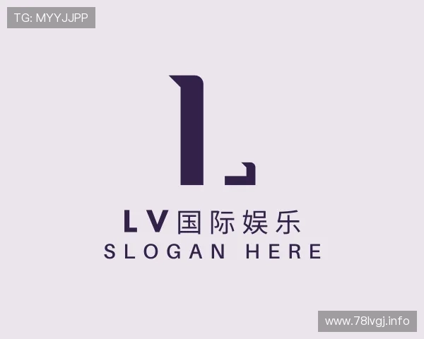 解读lv国际娱乐